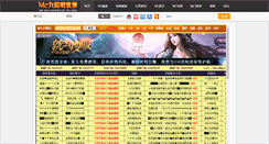 Desktop Screenshot of 97zg.com